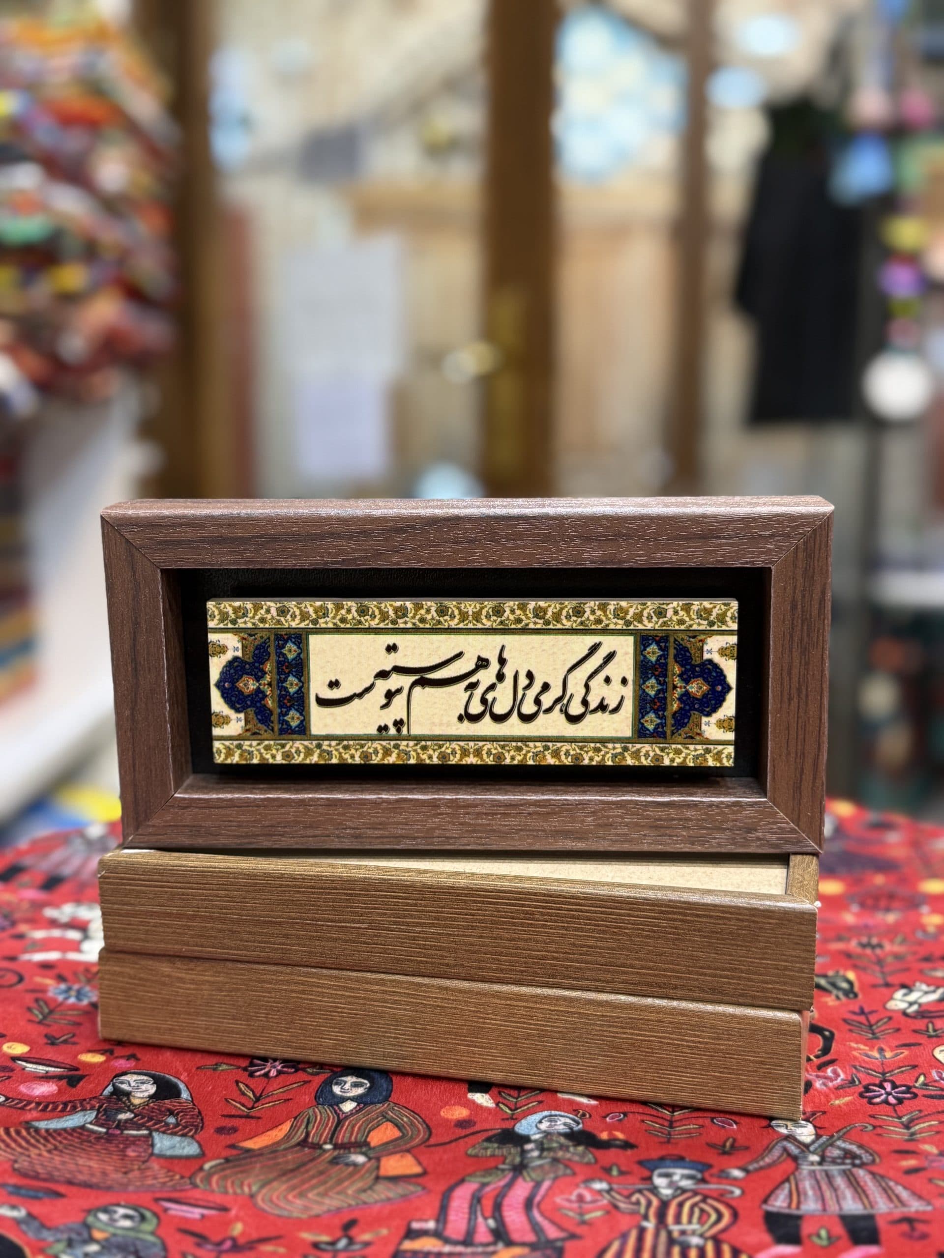 تابلو شعر ۱۰*۲۰ سانت ۱۸