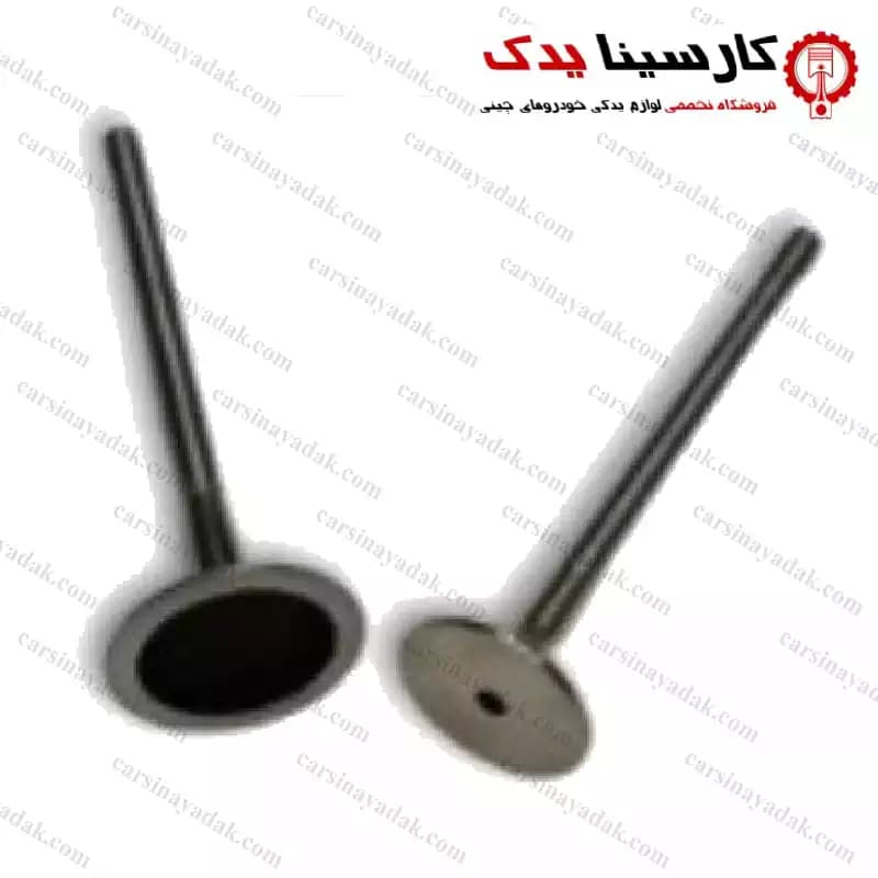سوپاپ فوتون G7
