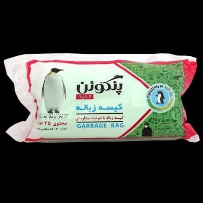 کیسه زباله رولی متوسط 35 عددی پنگوئن — تصویر ۲