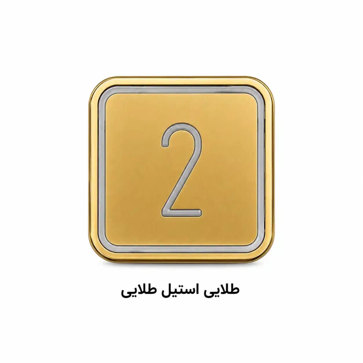 دکمه آسانسور طرح شیفر مربع کد PB110 — تصویر ۷
