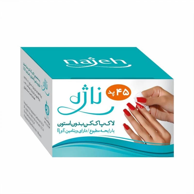 پد لاک پاک کن ناژه بسته‌ 45 عددی