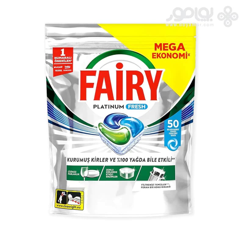 قرص ماشین ظرفشویی فیری مدل Platinum Fresh بسته 50 عددی — تصویر ۲