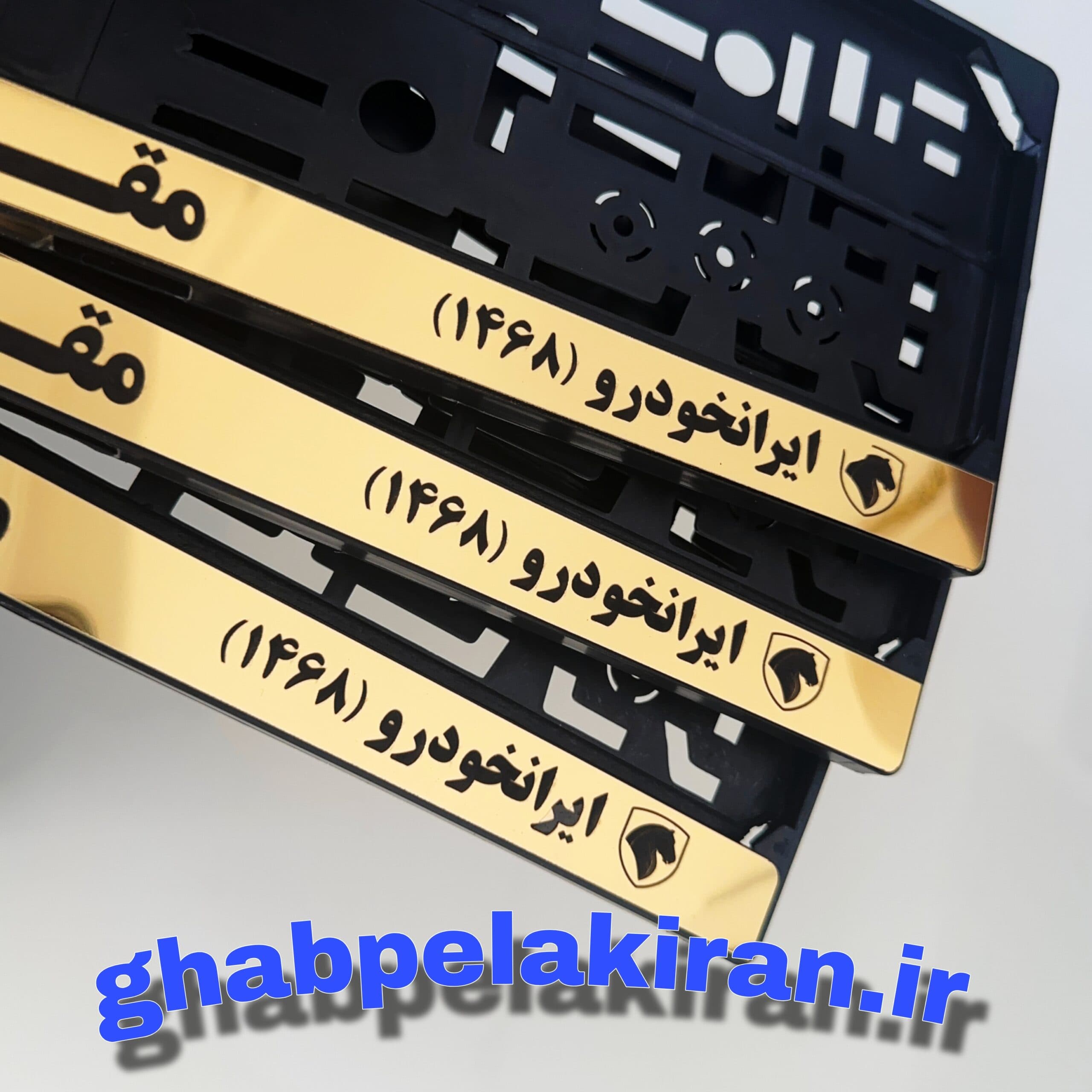 قاب پلاک مولتی کد 103 — تصویر ۴