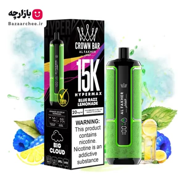 ویپ یکبار مصرف تمشک لیموناد 15000 پاف کرون بار الفاخر | Alfakher Crown Bar 15K Blue Razz Lemonade