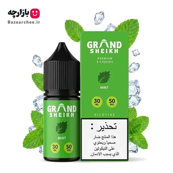 سالت نعناع یخ گرند شیخ | GRAND SHEIKH MINT Salt