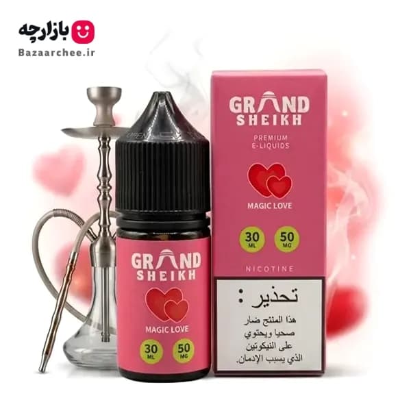 سالت لاو قلیانی گرند شیخ | GRAND SHEIKH MAGIC LOVE Salt