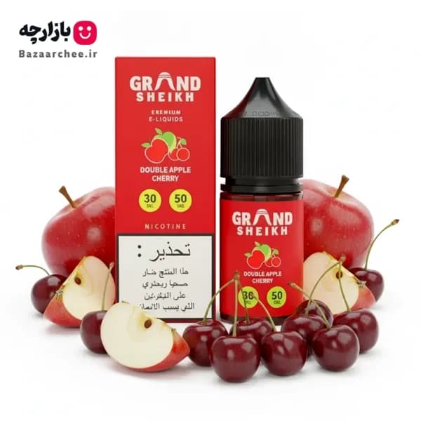 سالت دوسیب آلبالو گرند شیخ | GRAND SHEIKH Double Apple Cherry Salt