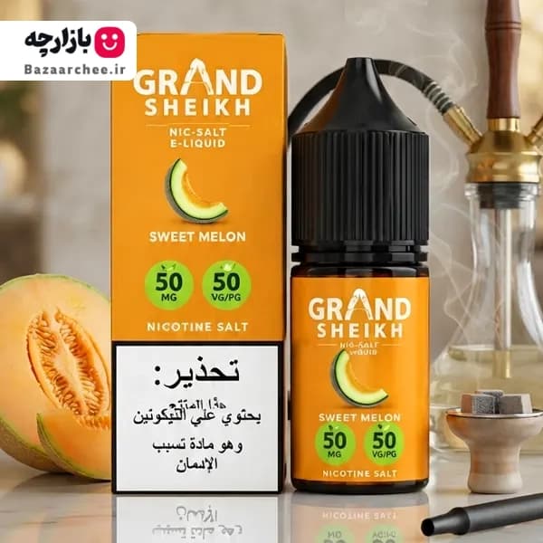 سالت ملون طالبی شیرین گرند شیخ | GRAND SHEIKH SWEET MELON Salt — تصویر ۲