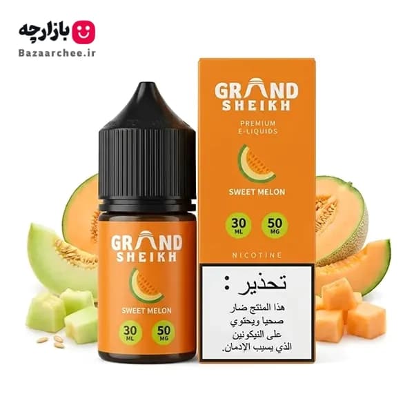 سالت ملون طالبی شیرین گرند شیخ | GRAND SHEIKH SWEET MELON Salt