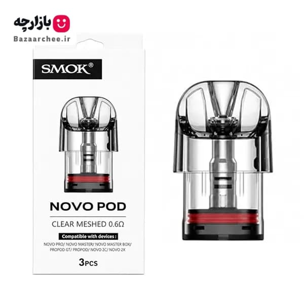 کارتریج اسموک نوو 3 میل | Smok NOVO Clear Pod Cartdrige 3ml
