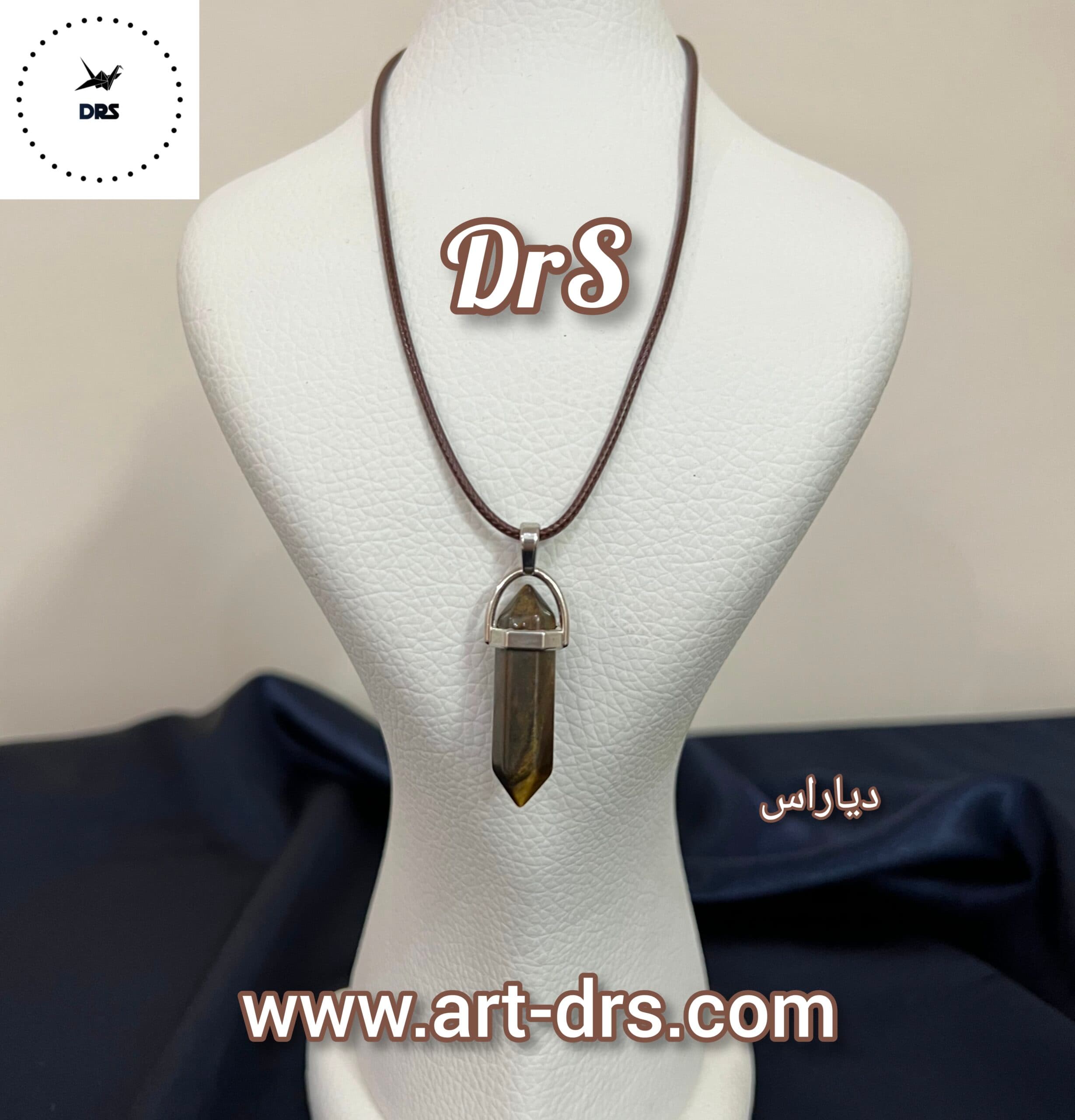 گردنبند چشم ببر منشوری شکل با بند چرم