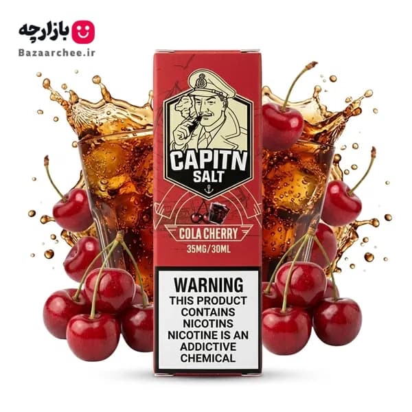 سالت نیکوتین آلبالو نوشابه کولا کاپیتان (10 میل) | CAPITN COLA CHERRY 10ml Salt