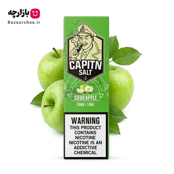سالت نیکوتین سیب ترش کاپیتان (10 میل) | CAPITN SOUR APPLE 10ml Salt