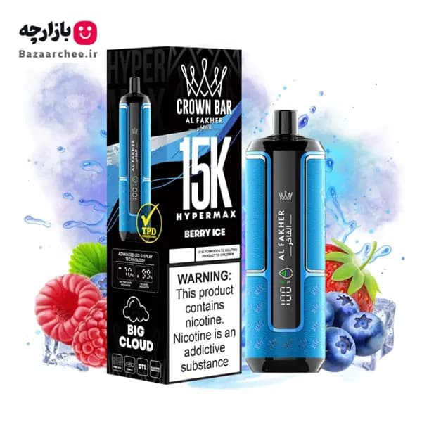 ویپ یکبار مصرف بلوبری تمشک یخ 15000 پاف کرون بار الفاخر | Alfakher Crown Bar 15K Berry Ice