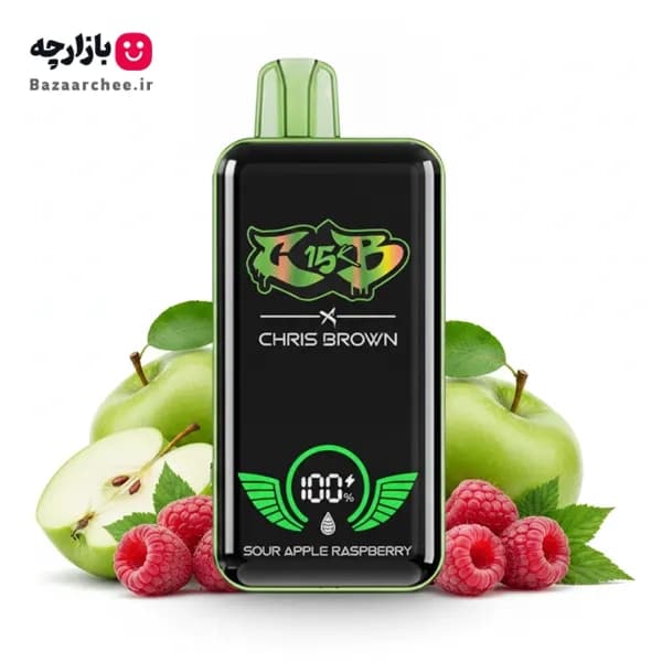 پاد یکبار مصرف سیب ترش تمشک 15000 پاف کریس براون | CHRIS BROWN Sour Apple Raspberry