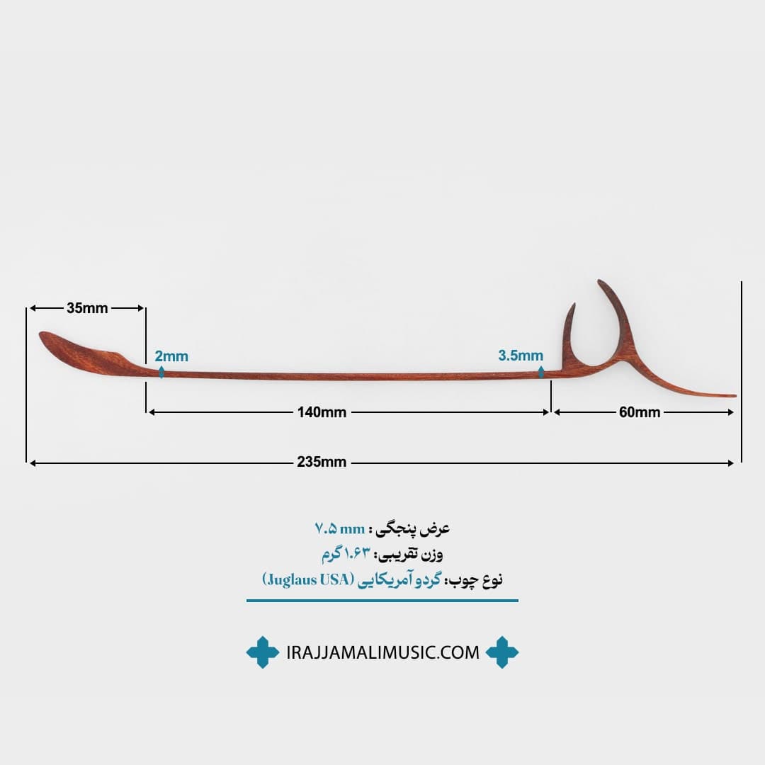 مضراب ایرج مدل سفارشی چوب گردو آمریکایی — تصویر ۷