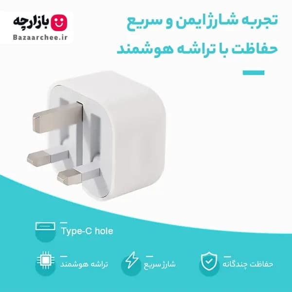 شارژر آداپتور دیواری 20 وات آیفون اپل Apple سه پین مدل USB-C به لایتنینگ اپل اورجینال — تصویر ۶