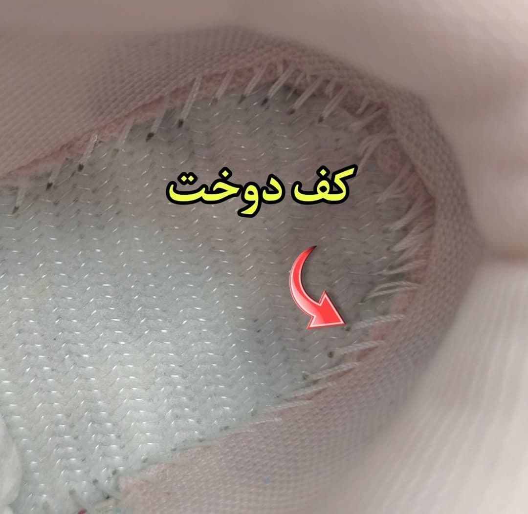 اسپرت ساقدار طبی وارداتی آدیداس بچگانه8643 — تصویر ۵