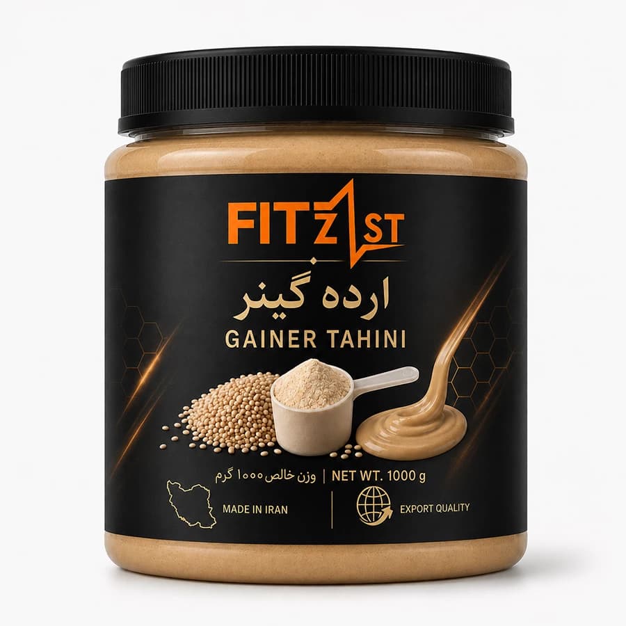 ارده گینر — تصویر ۳
