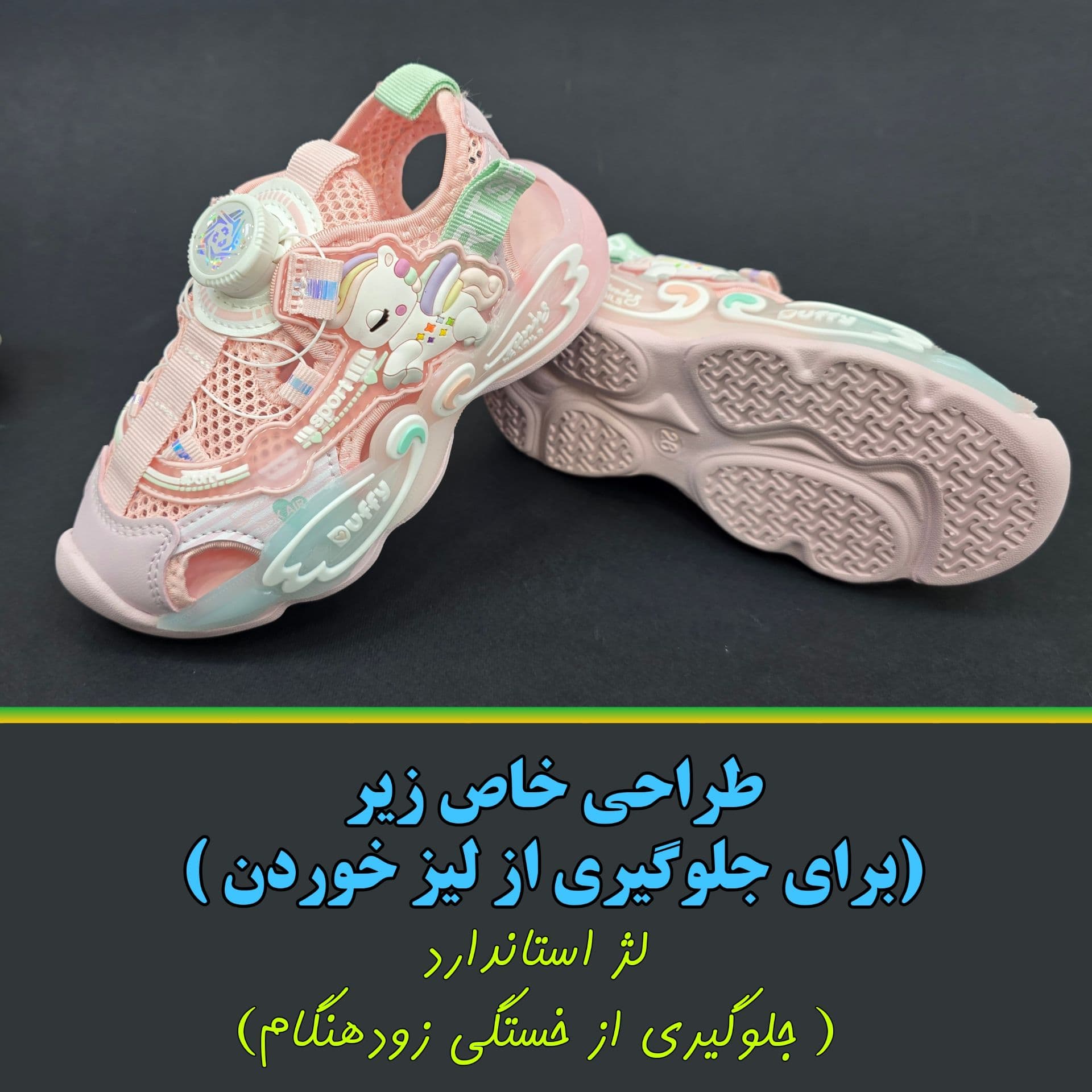 صندل طبی وارداتی جلو بسته یونیکورن دخترانه3465 — تصویر ۳