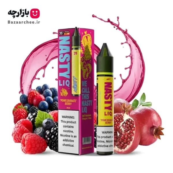 سالت میکس انار بلوبری تمشک نستی | NASTY LIQ 29 Pomegranate Berry Salt