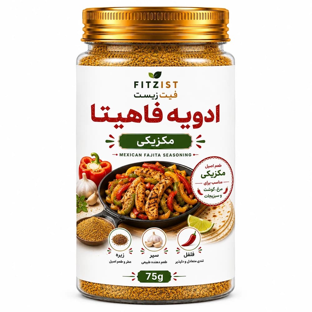 ادویه فاهیتا مکزیکی — تصویر ۳