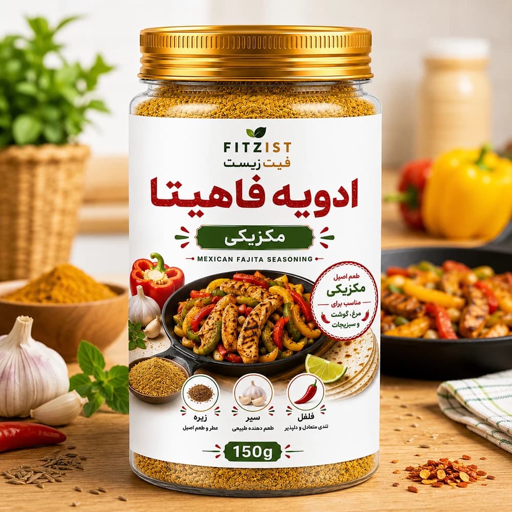 ادویه فاهیتا مکزیکی — تصویر ۶