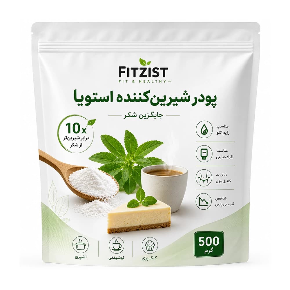 شیرین‌کننده رژیمی استویا — تصویر ۲
