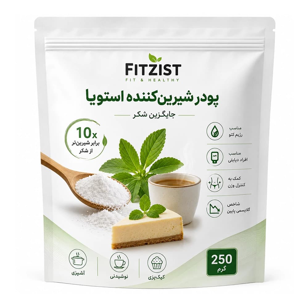 شیرین‌کننده رژیمی استویا — تصویر ۴