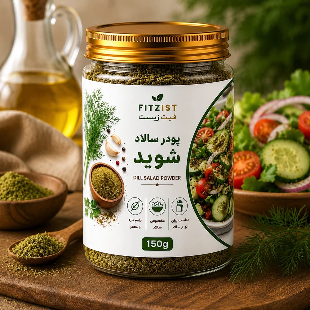 پودر سالاد شوید — تصویر ۶