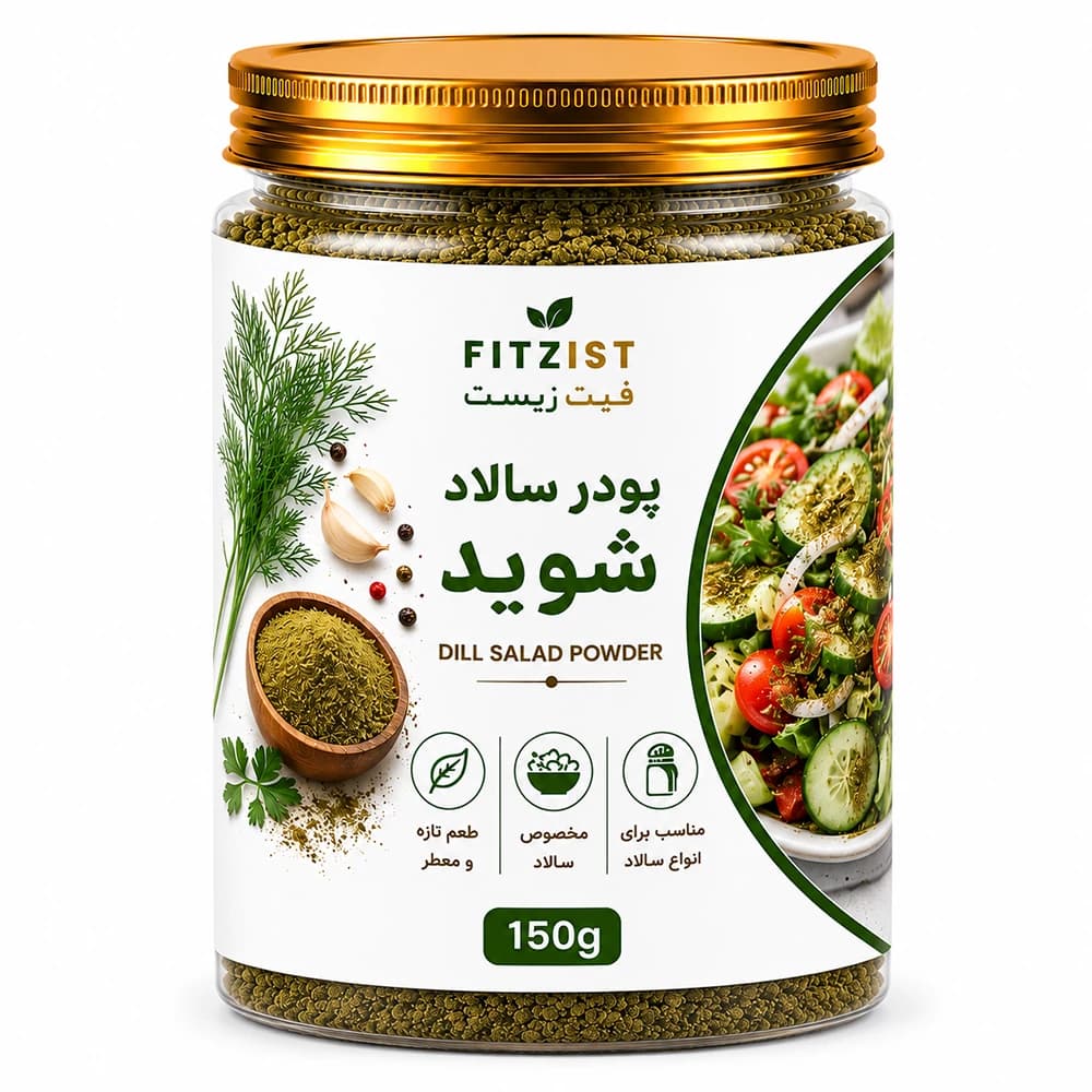 پودر سالاد شوید — تصویر ۵