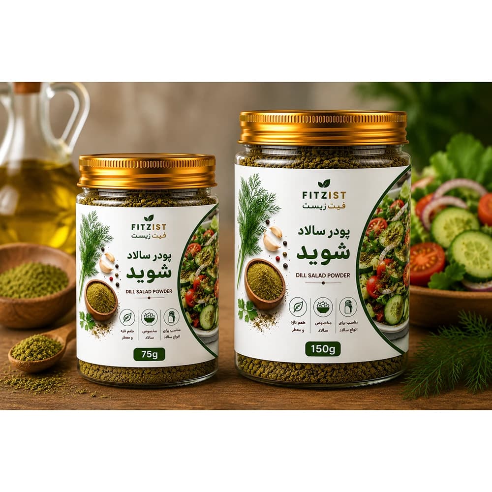 پودر سالاد شوید — تصویر ۲