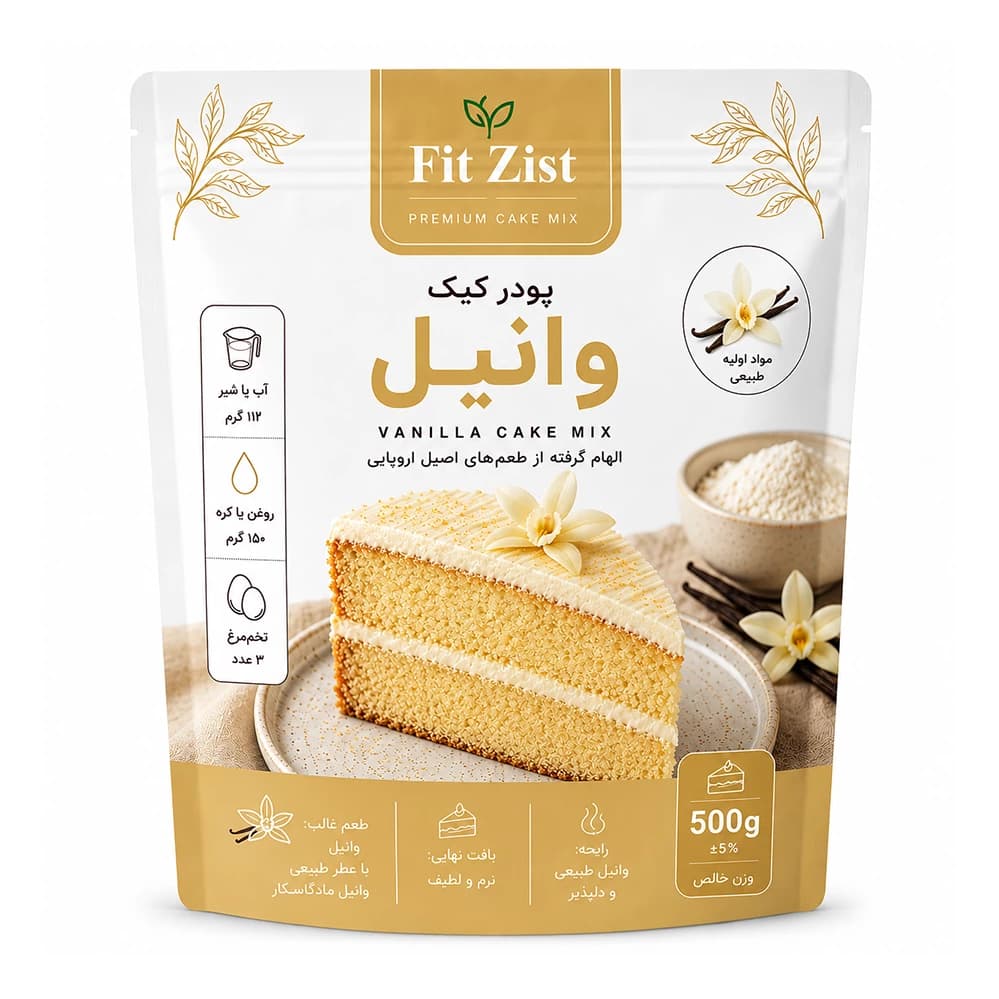 پودر کیک وانیل