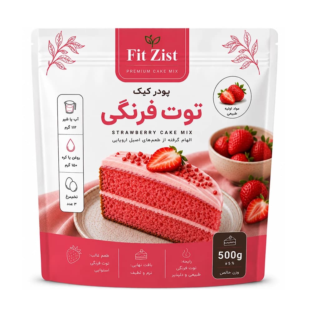پودر کیک توت فرنگی — تصویر ۳