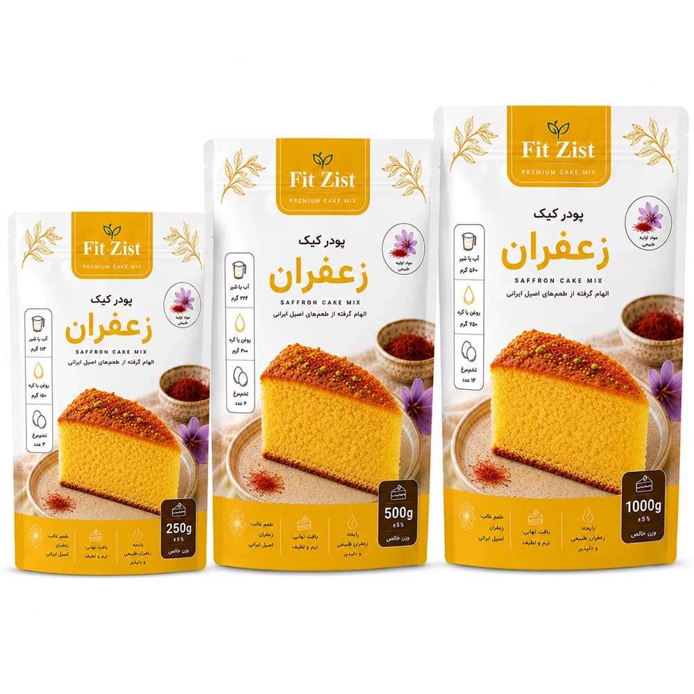 پودر کیک زعفران