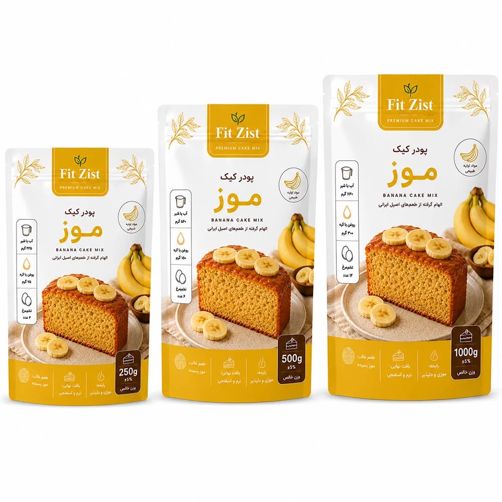 پودر کیک موز