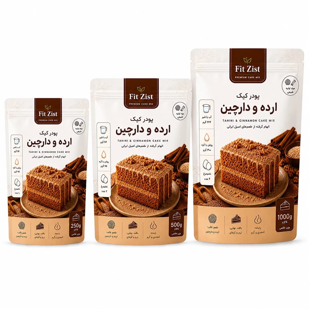 پودر کیک ارده و دارچین