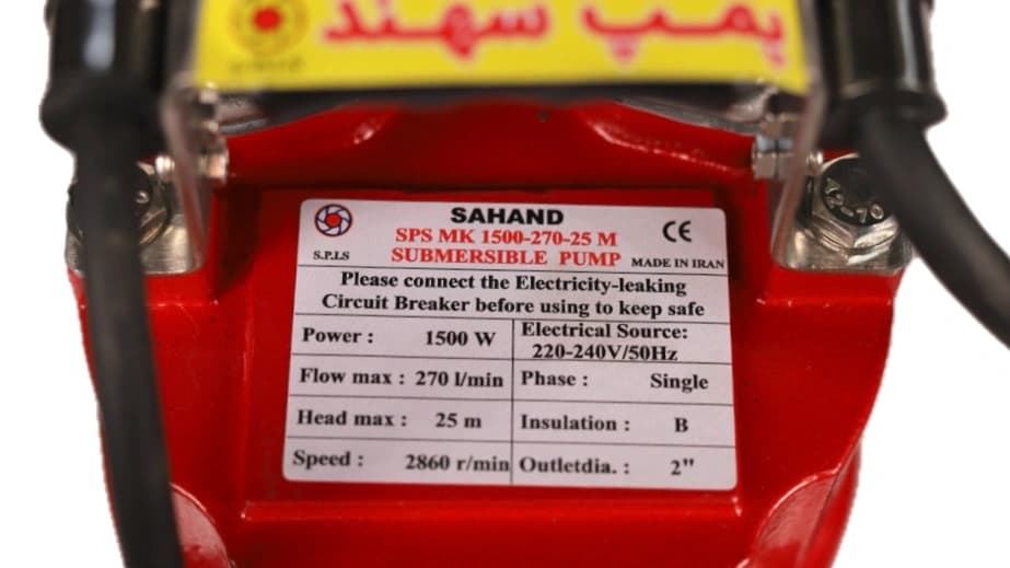 پمپ کف‌کش 25 متری — تصویر ۴