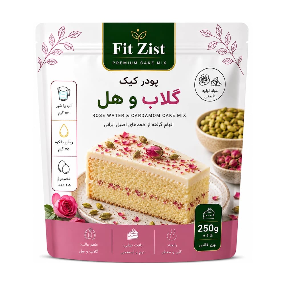 پودر کیک گلاب و هل — تصویر ۴