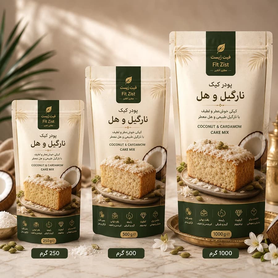 پودر کیک نارگیل و هل — تصویر ۲
