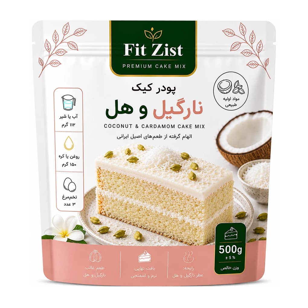 پودر کیک نارگیل و هل — تصویر ۴