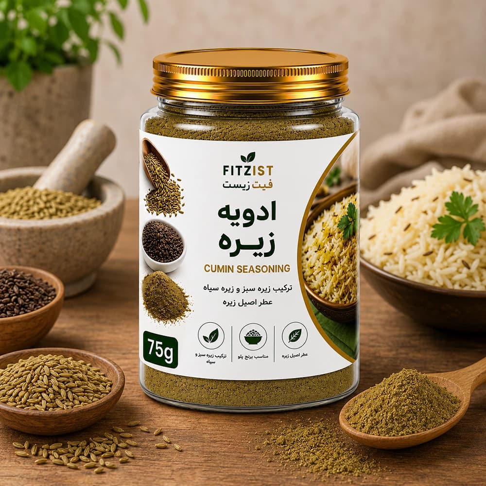 ادویه زیره — تصویر ۴