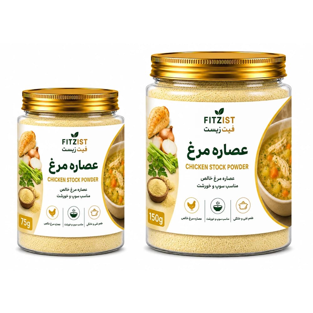 پودر عصاره مرغ