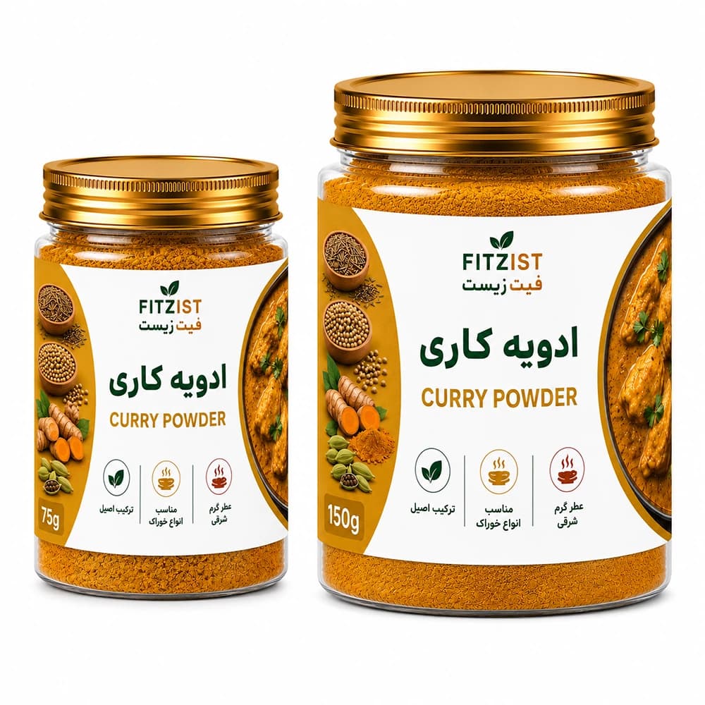پودر ادویه کاری هندی