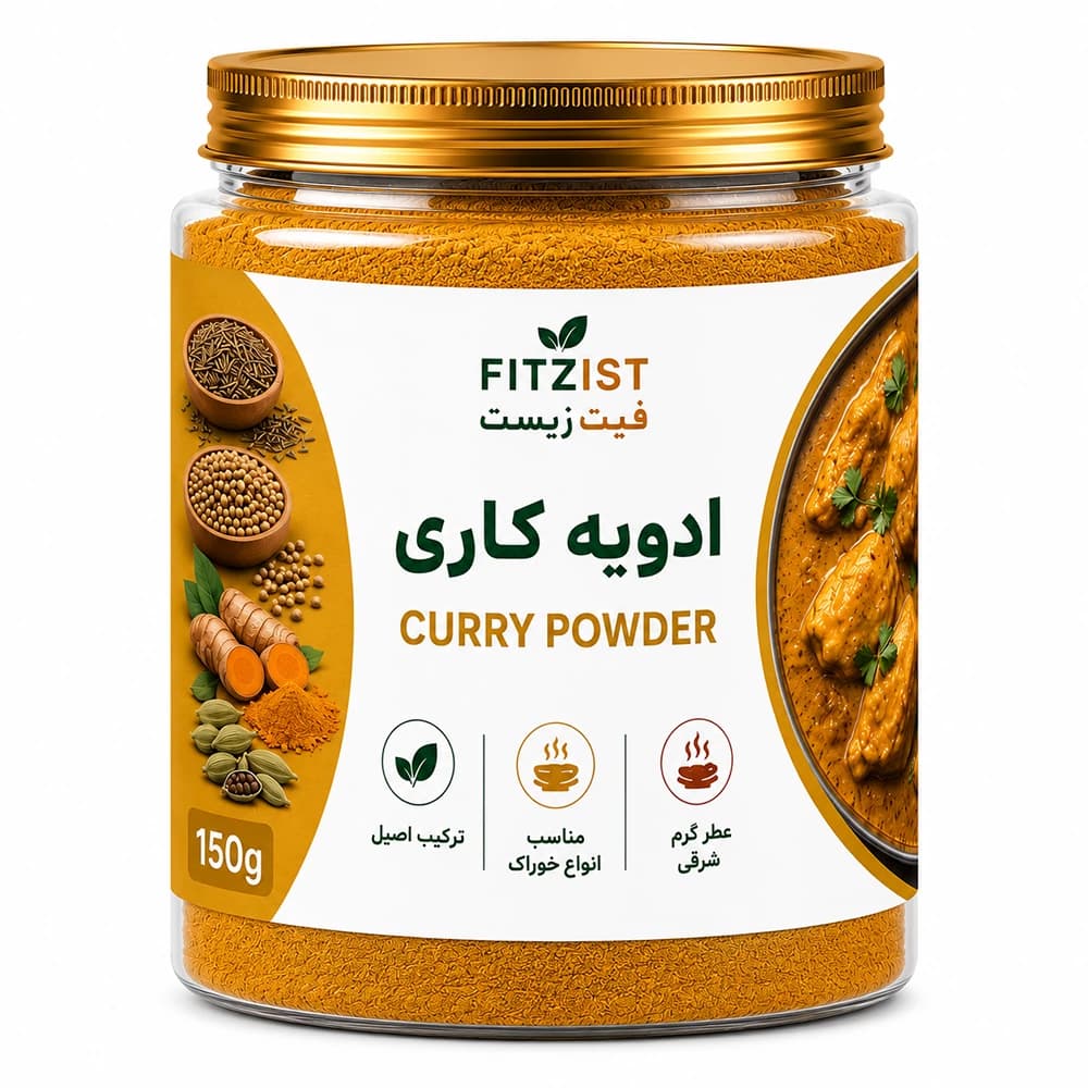 پودر ادویه کاری هندی — تصویر ۲