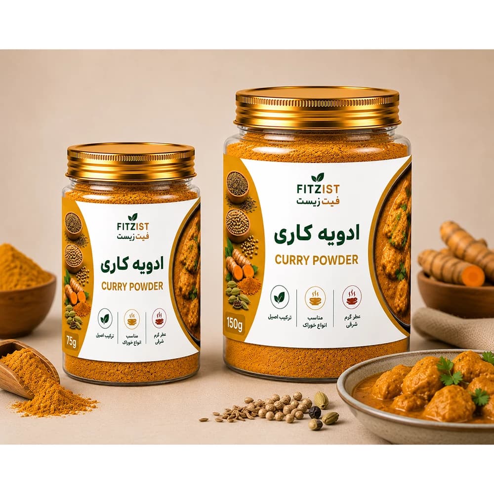 پودر ادویه کاری هندی — تصویر ۵