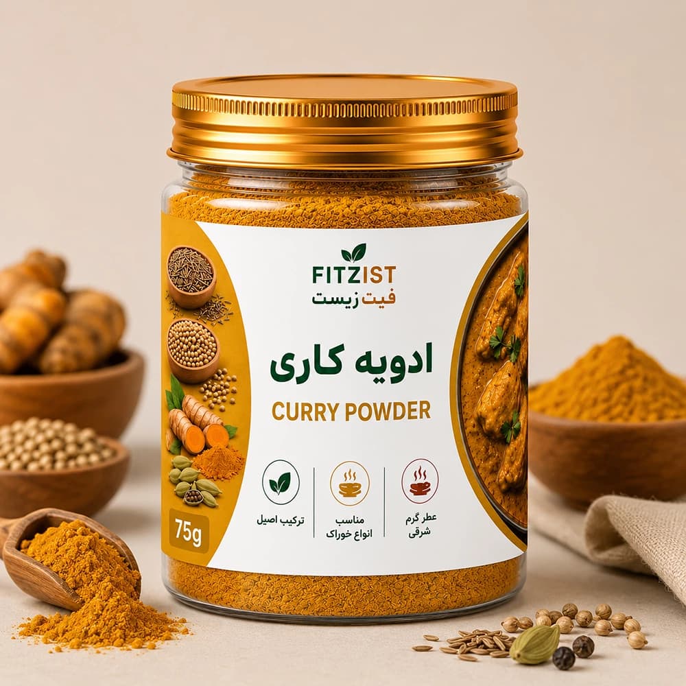 پودر ادویه کاری هندی — تصویر ۳