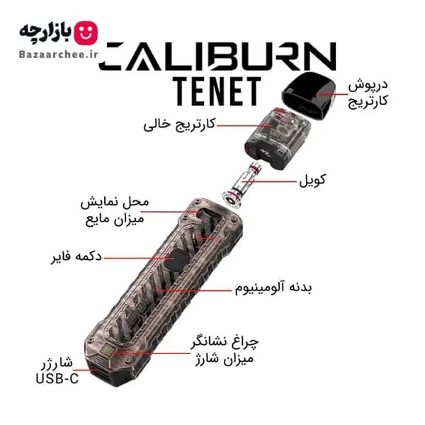 پاد کالیبرن تنت اسلیم (قلمی) یوول | UWELL CALIBURN TENET Pod Kit — تصویر ۵