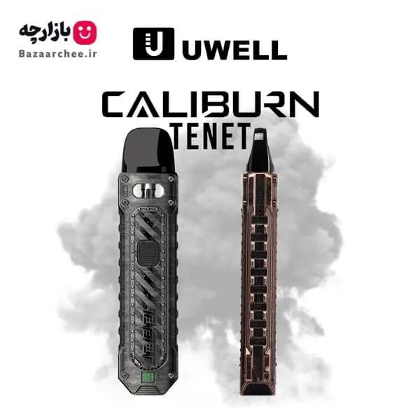 پاد کالیبرن تنت اسلیم (قلمی) یوول | UWELL CALIBURN TENET Pod Kit — تصویر ۴