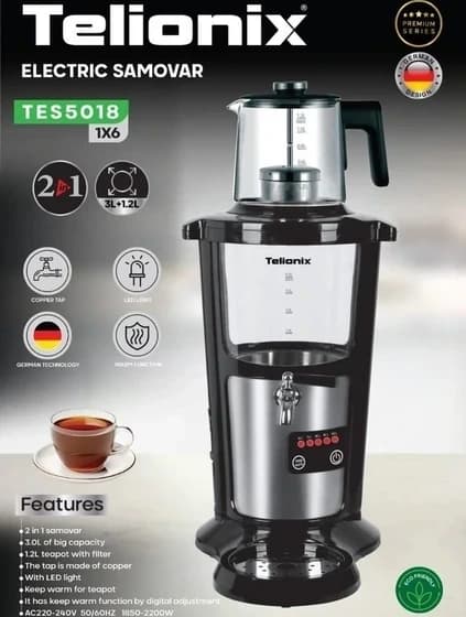سماور برقی تلیونیکس مدل TES5018 ظرفیت ۳ لیتر — تصویر ۵